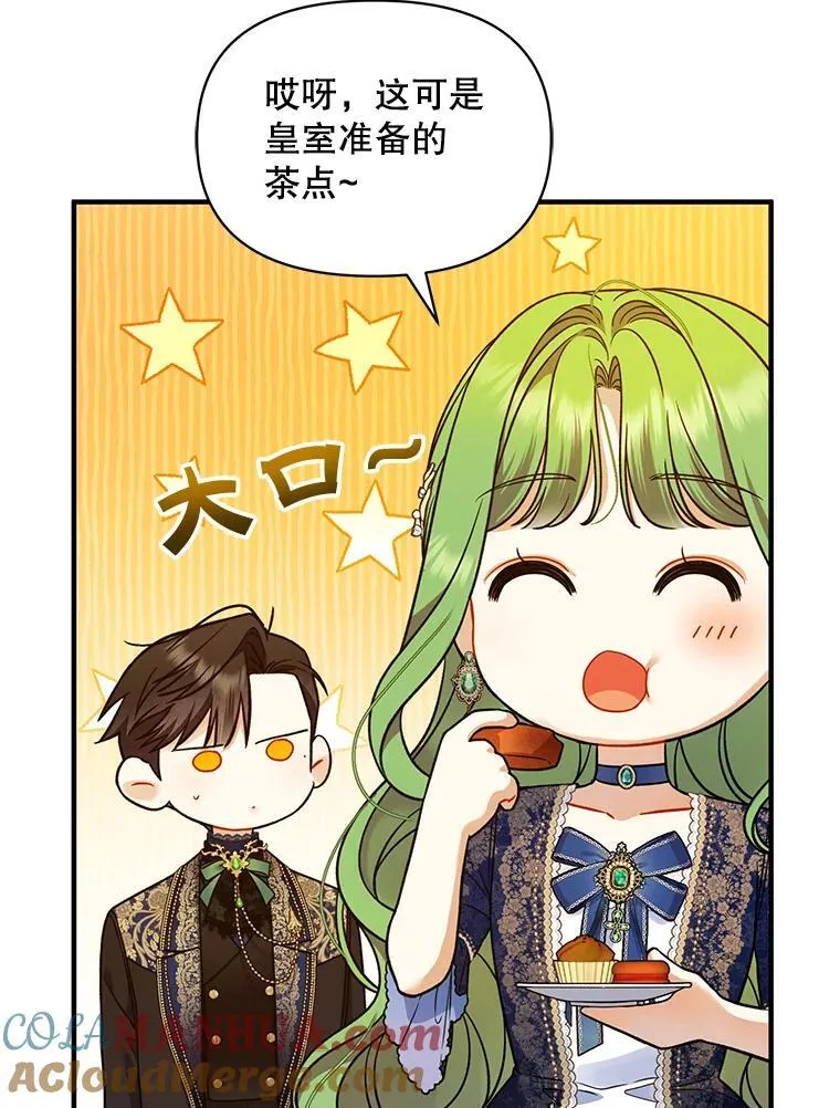 49.元媛舞会28