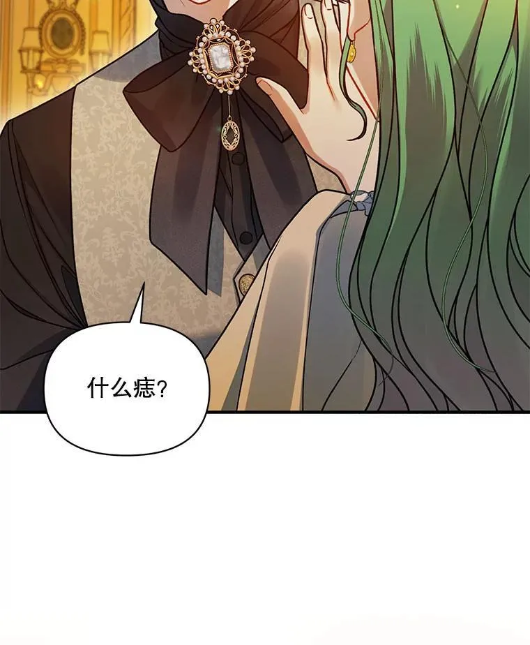 66.叫昵称79