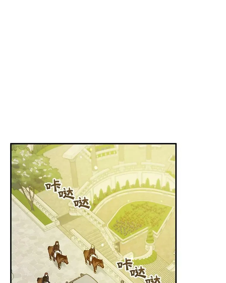 36.南部别庄17