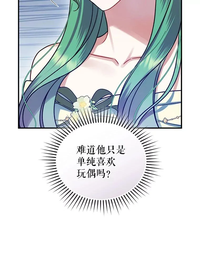 62.皇室宴会57