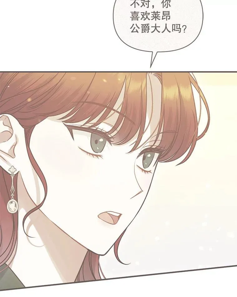 75.越界行为78