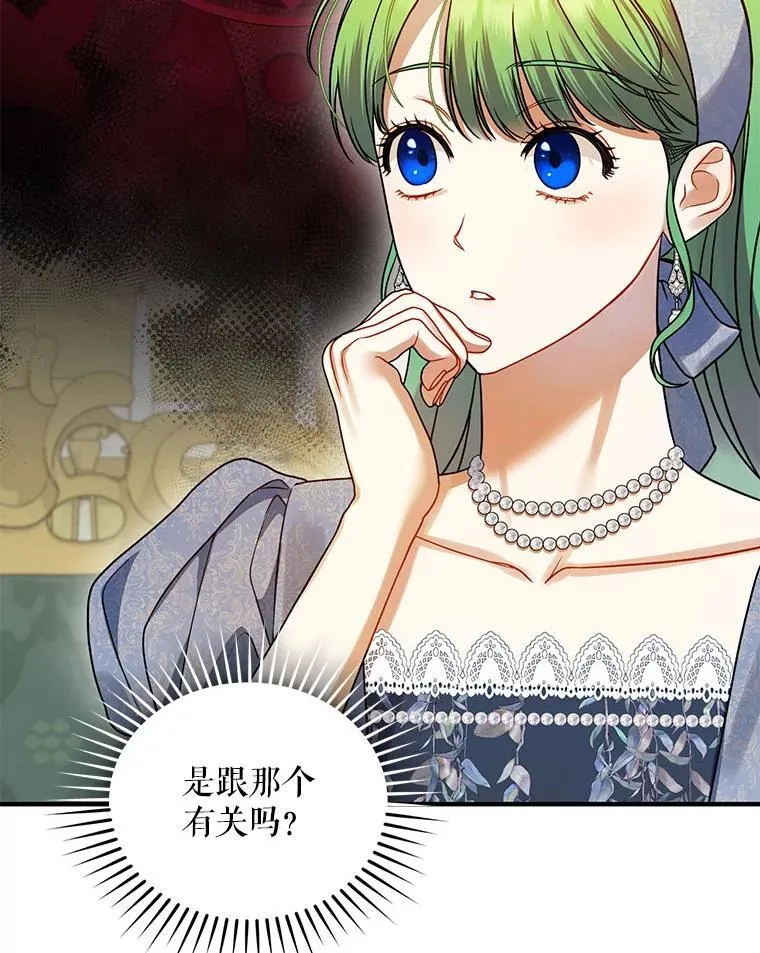 64.附身114