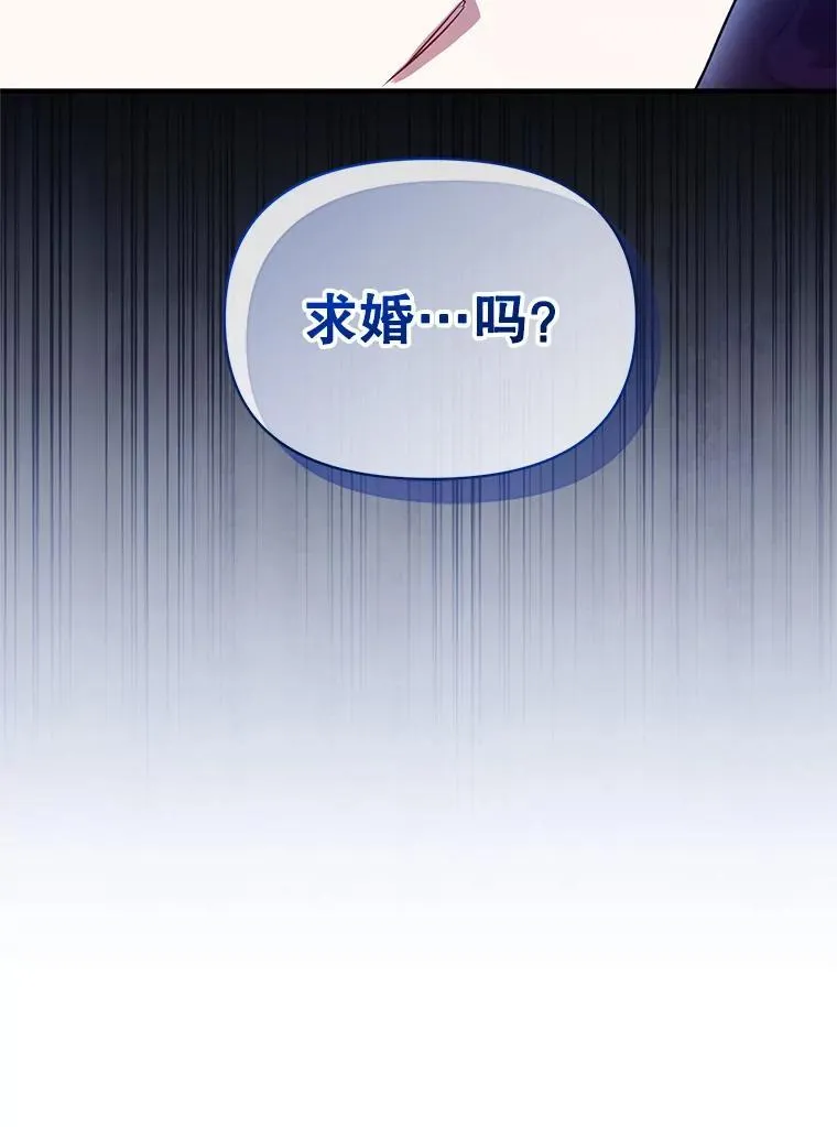 54.求婚122