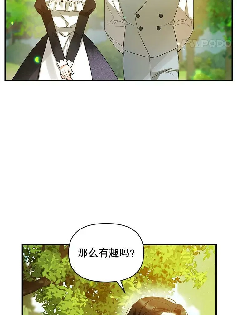 13.属于“我”的爱86