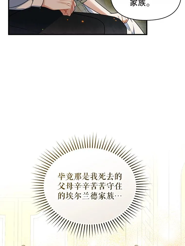53.囚禁？75