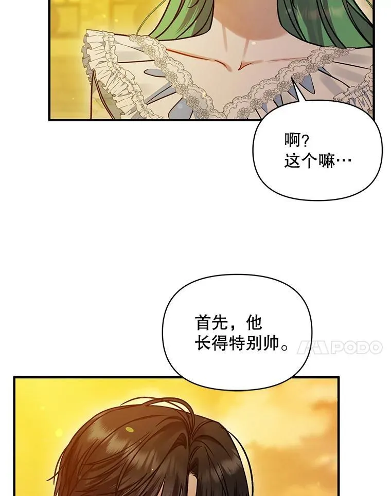 53.囚禁？6