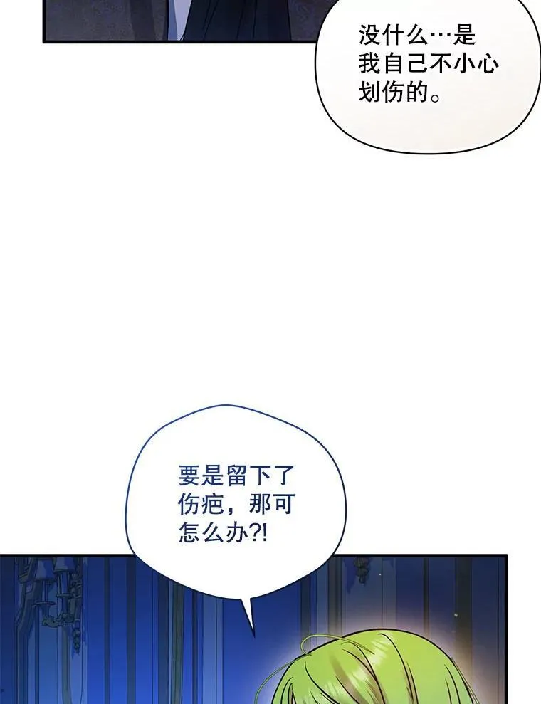 70.愿望91