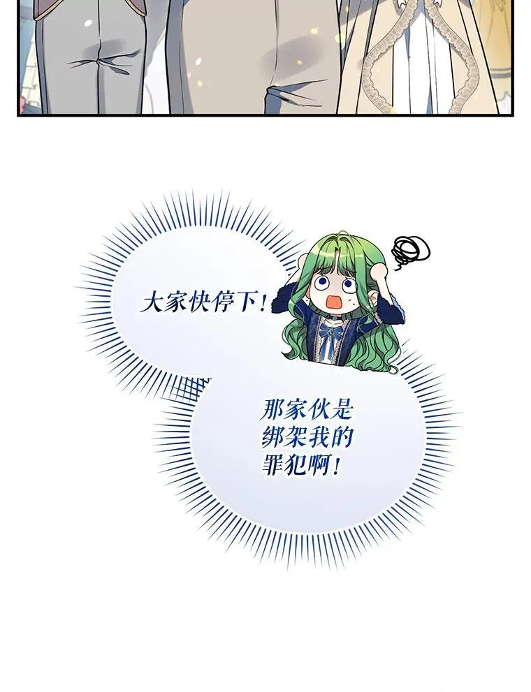 50.元媛舞会334