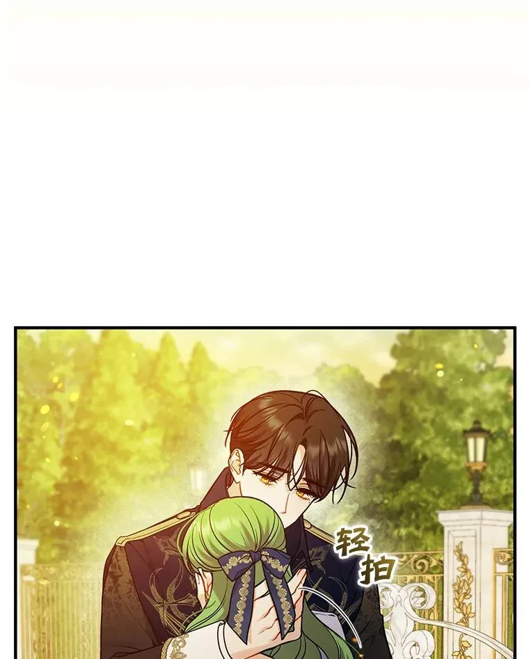 42.未收到的信101