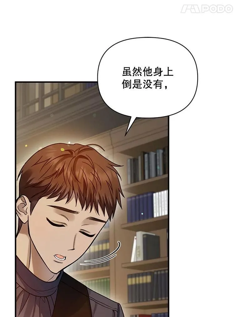 76.监视结果73