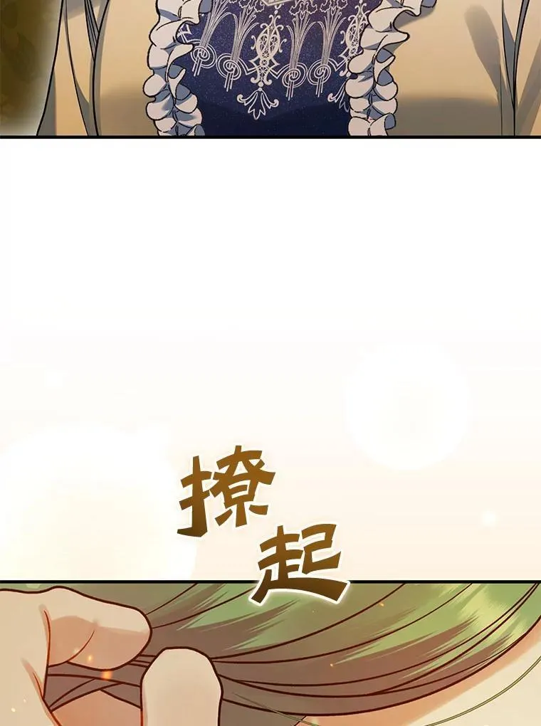 66.叫昵称70