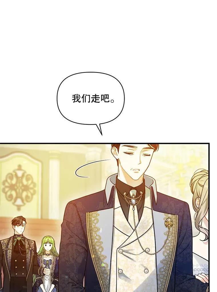 48.元媛舞会65
