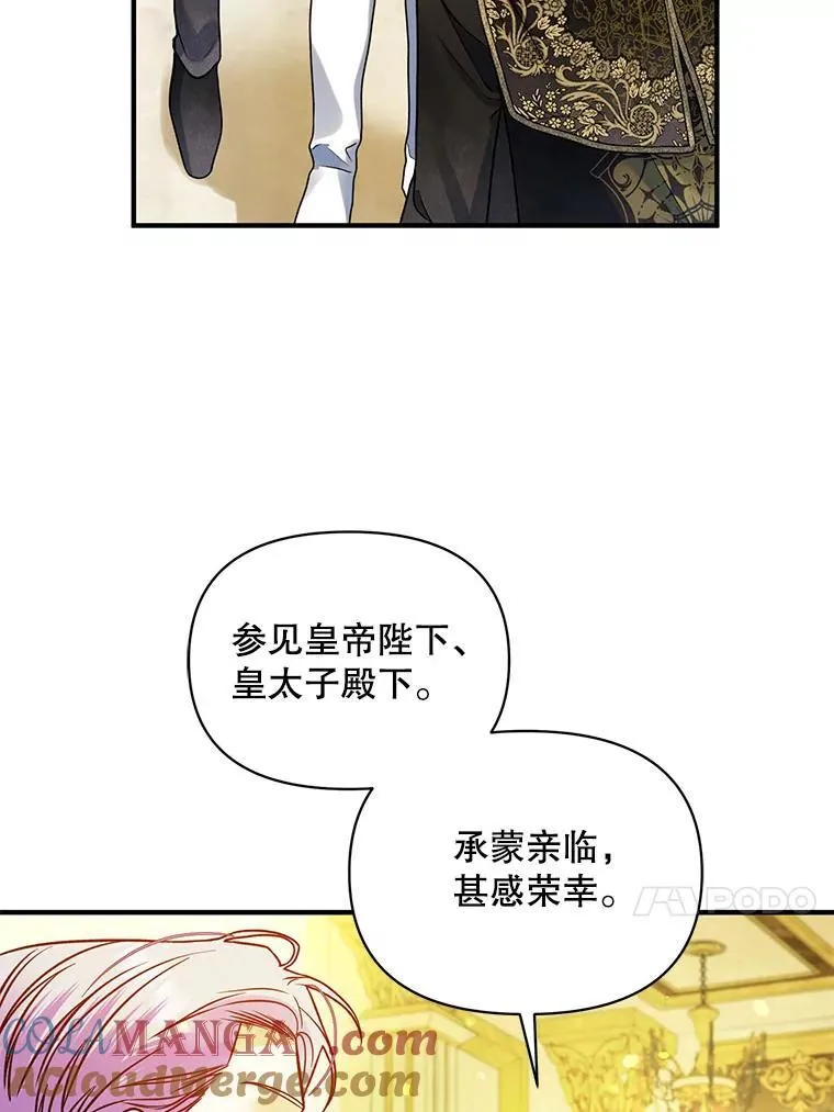 72.继承仪式76