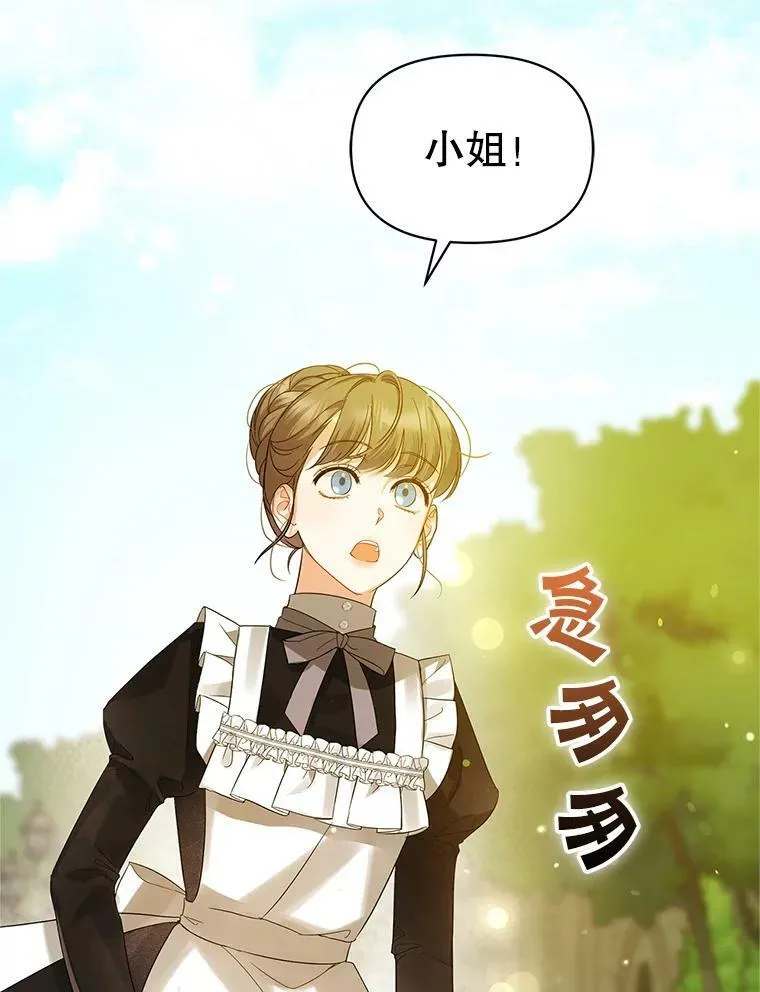 10.练武独处91