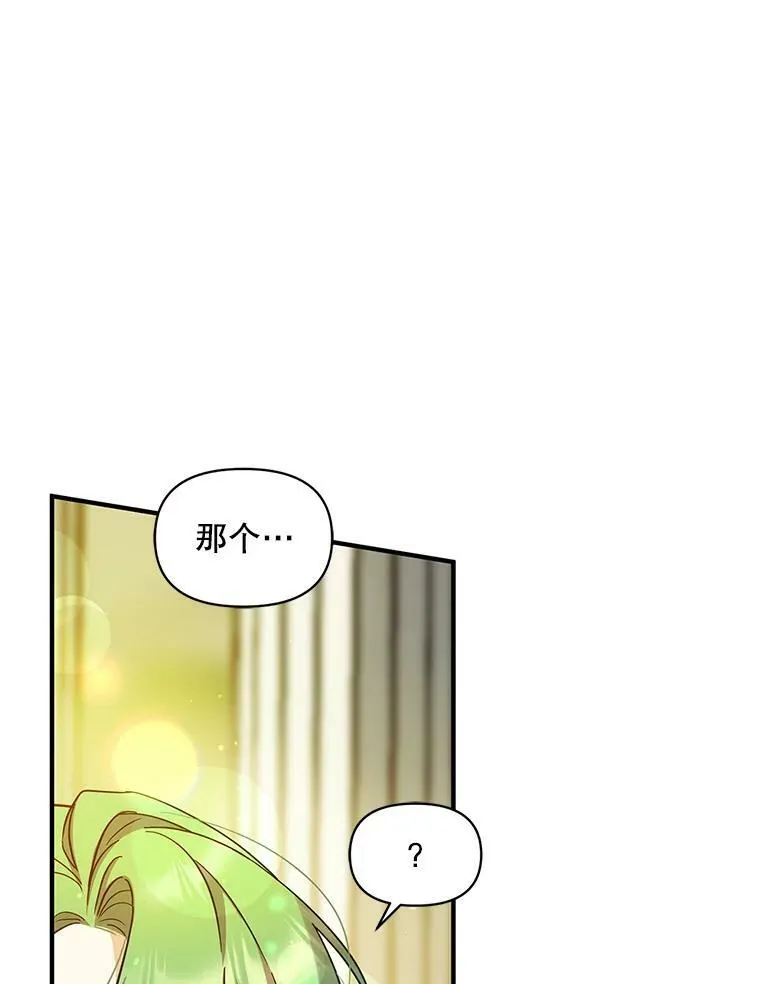 5.攻略97