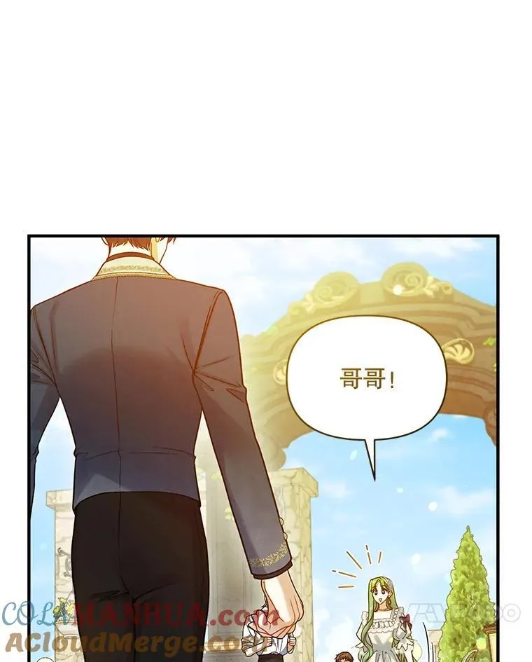 58.怎样的存在？136