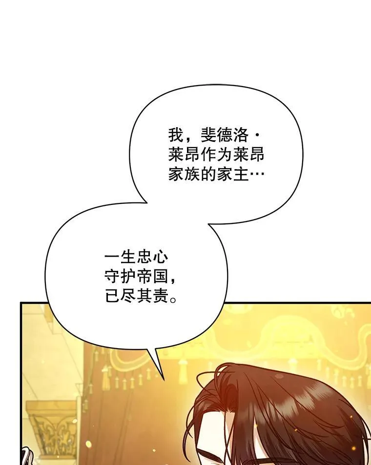 72.继承仪式45