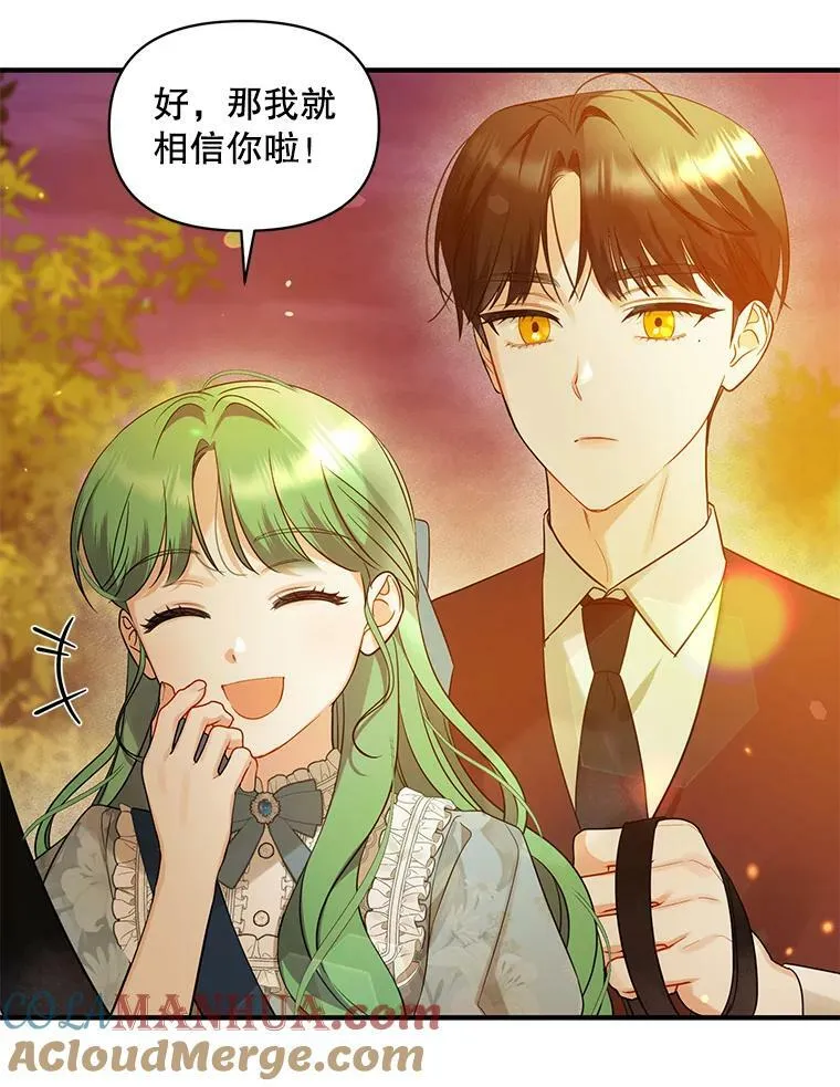 29.安全回府24