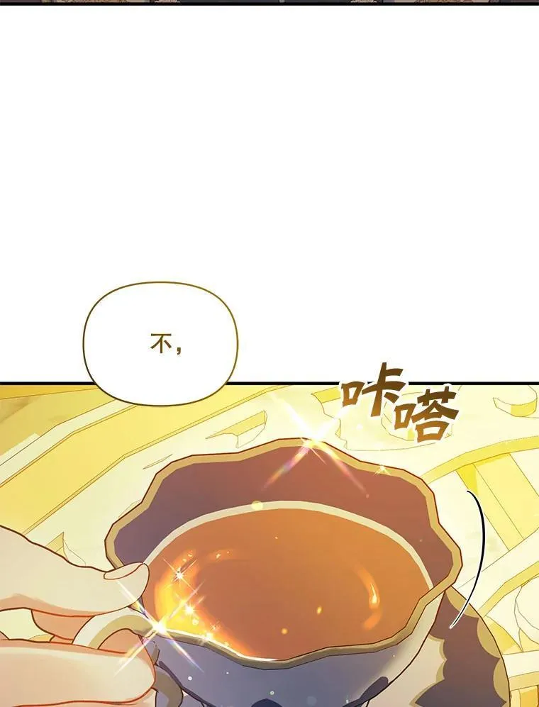 76.监视结果111