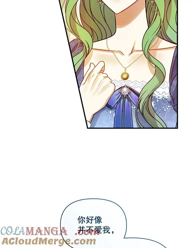 78.成为恋人76