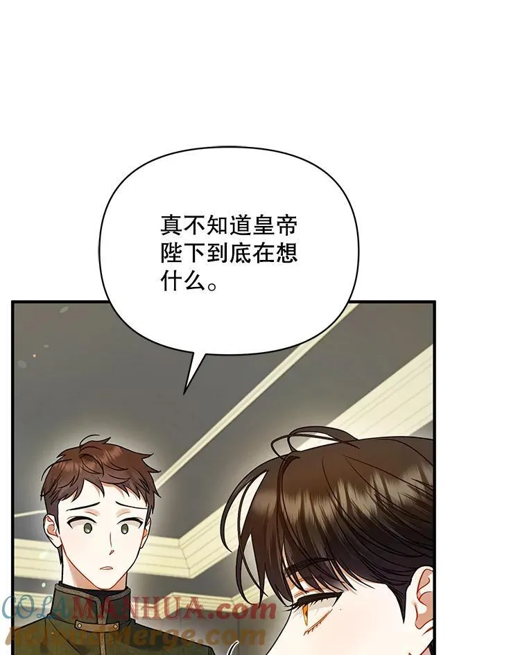65.诺尔表达心意36
