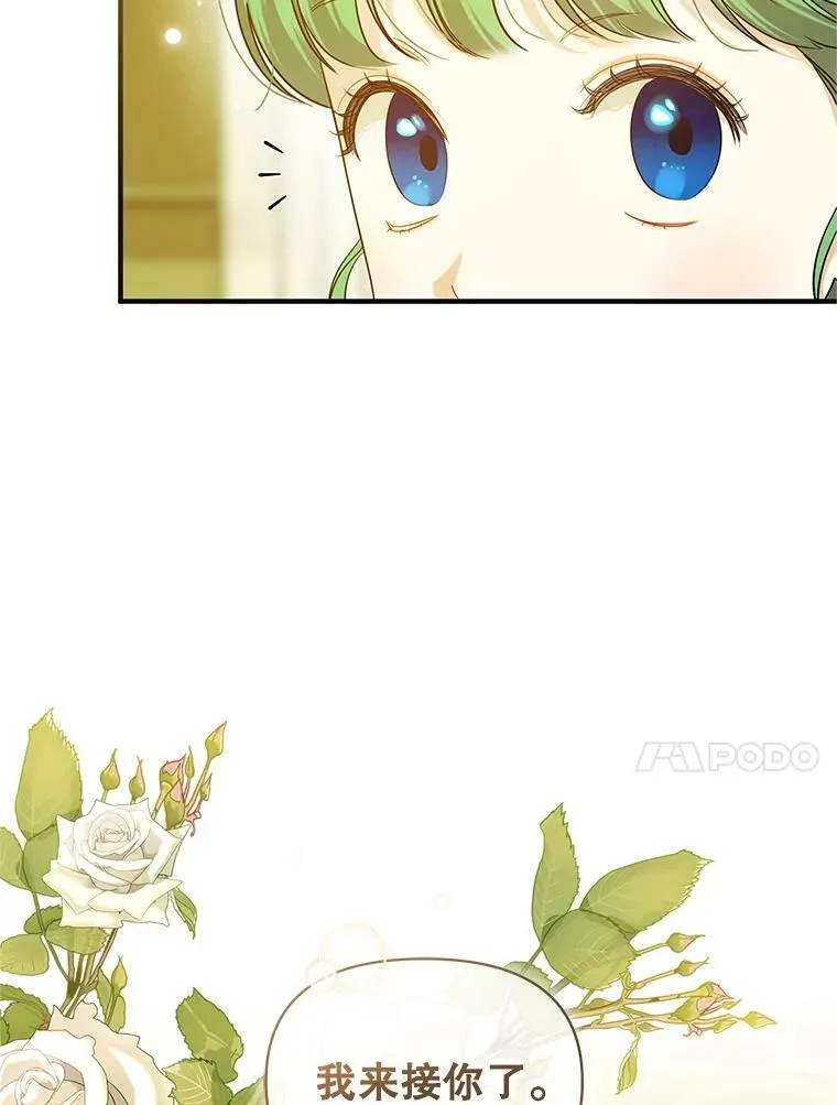 20.皇宫年会9