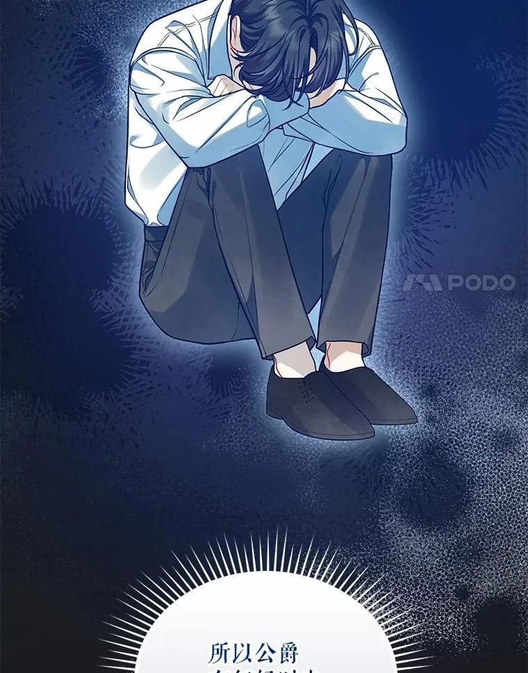 52.他们在一起了？17