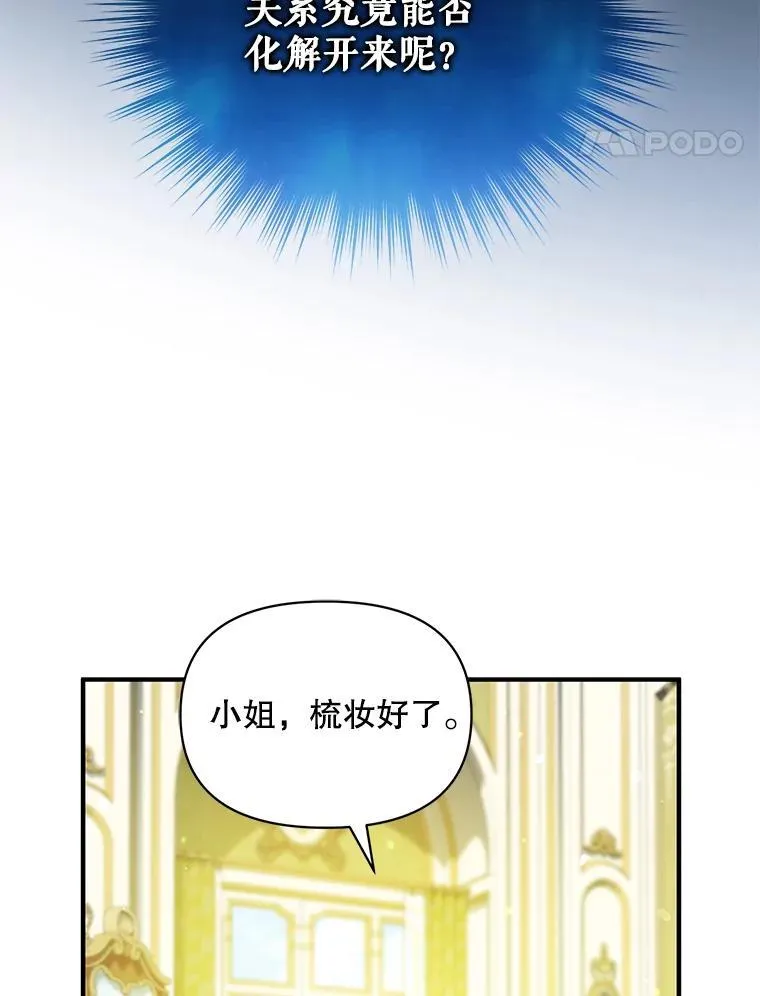 44.误会83