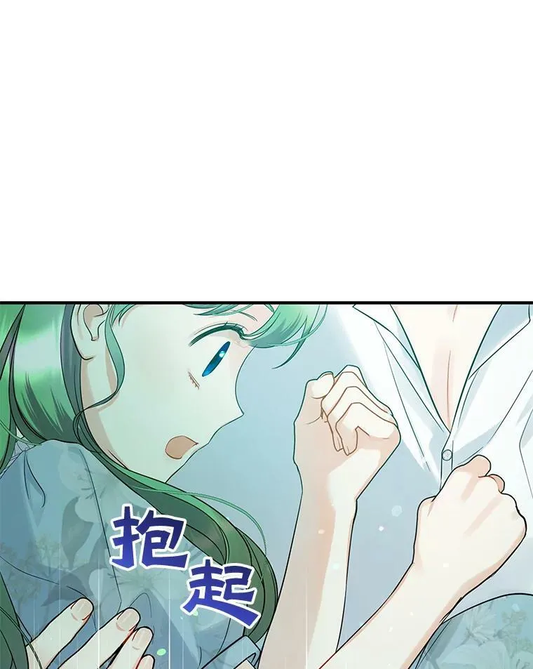 27.反派埃利奥115