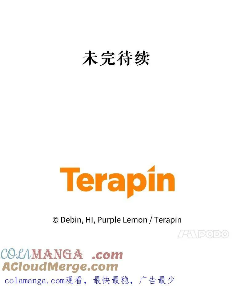 71.浑浊的气息144
