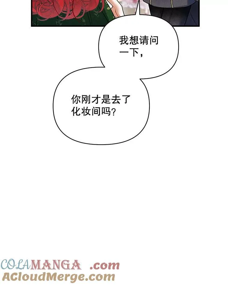 73.嫉妒120