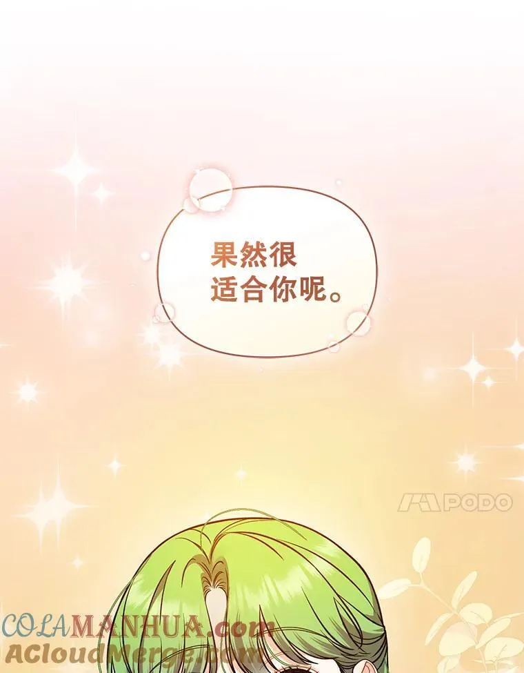 42.未收到的信24