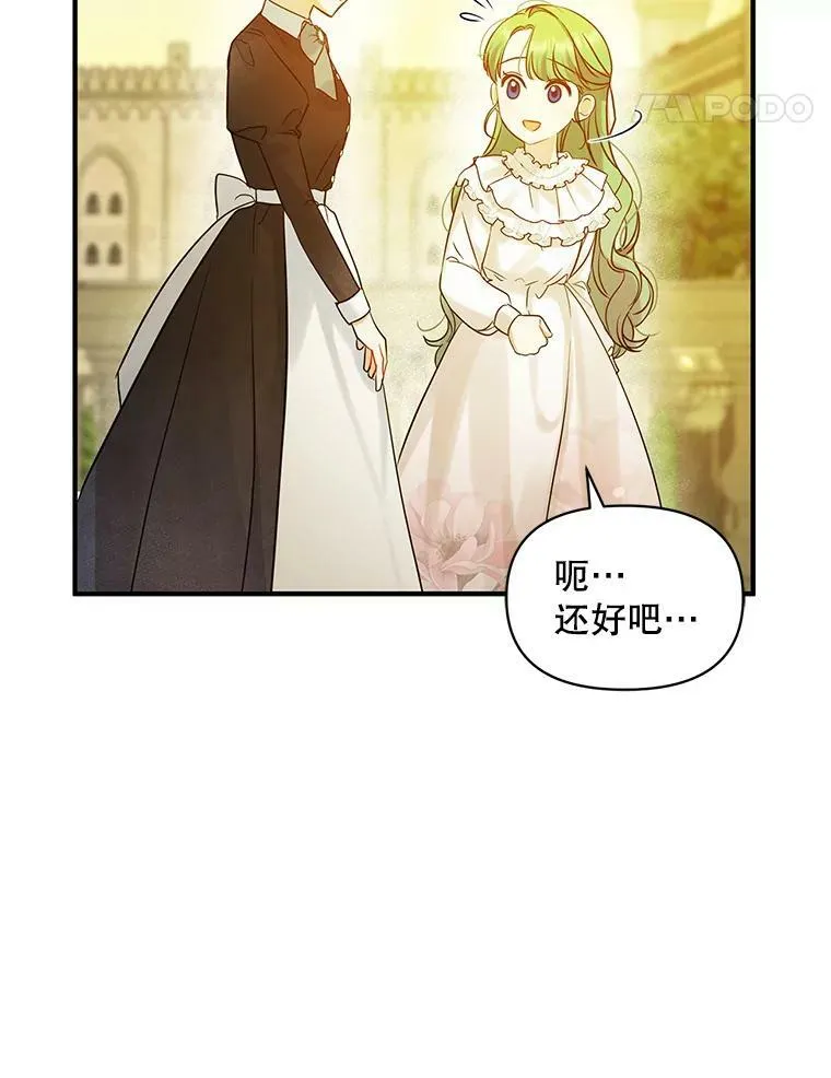 21.各自会友95