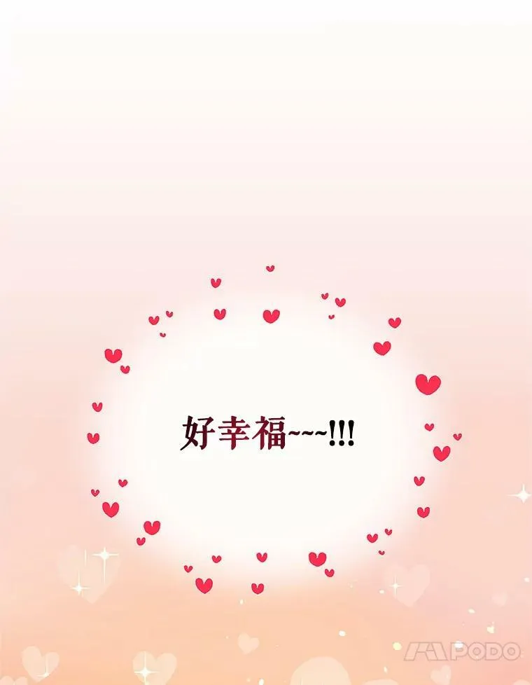 7.公爵夫人25