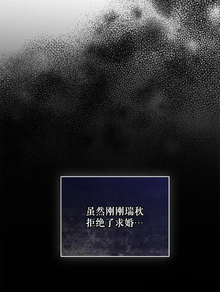 55.求婚265