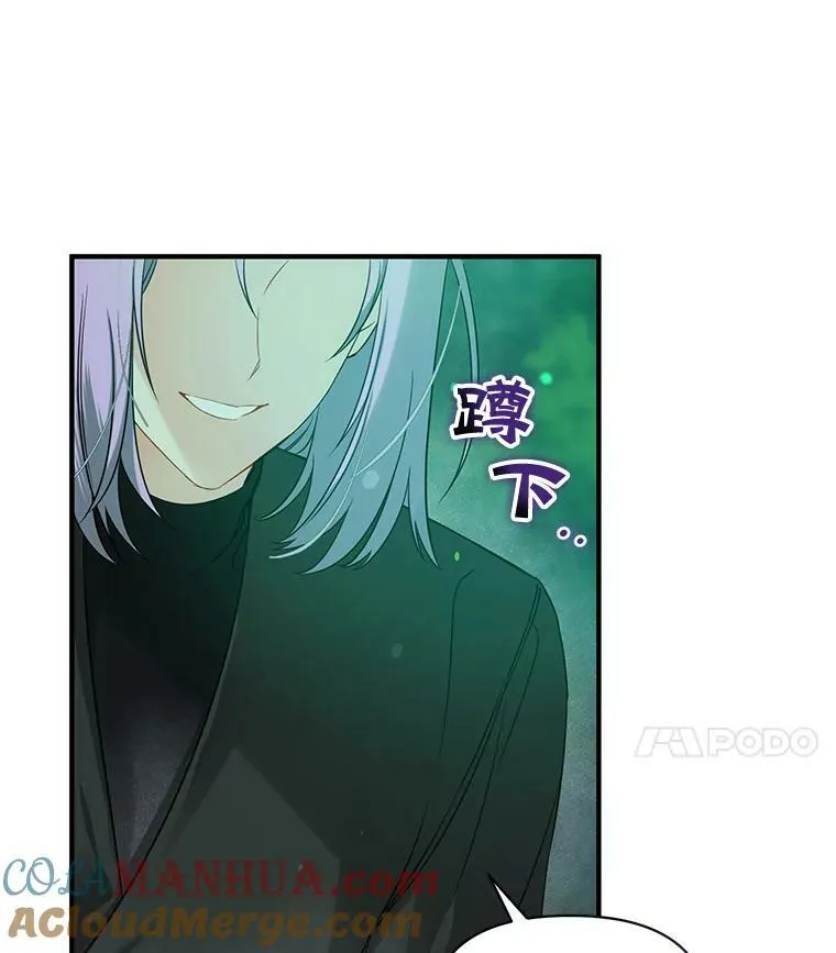 26.绑架108
