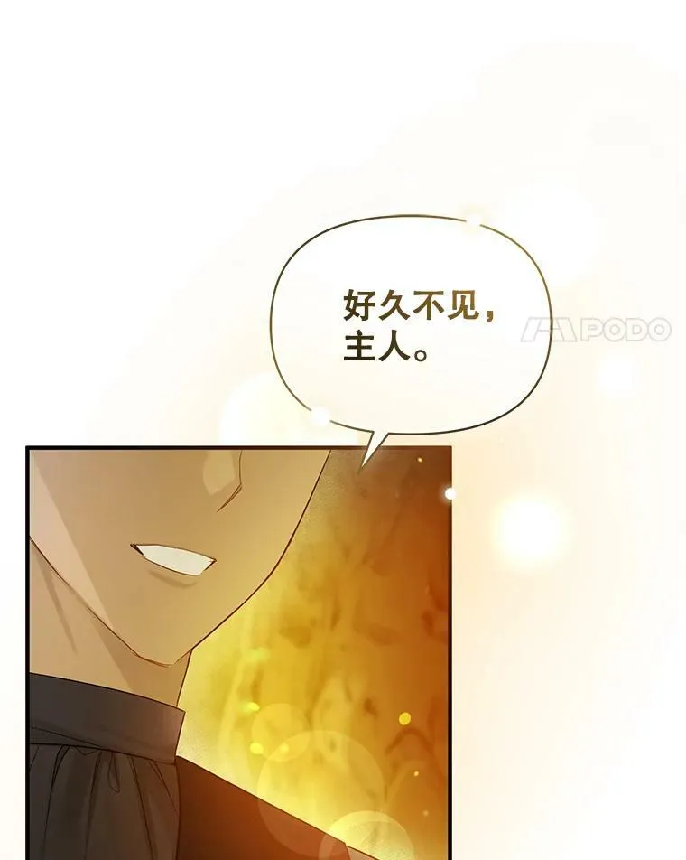 28.重逢38