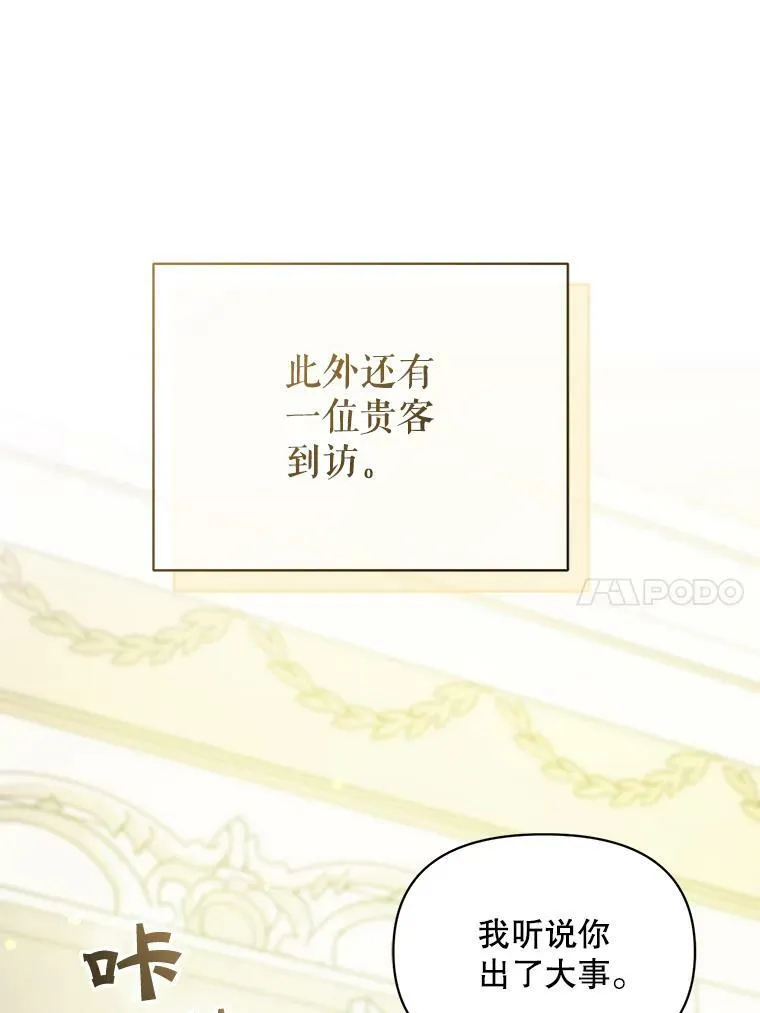 31.生病78