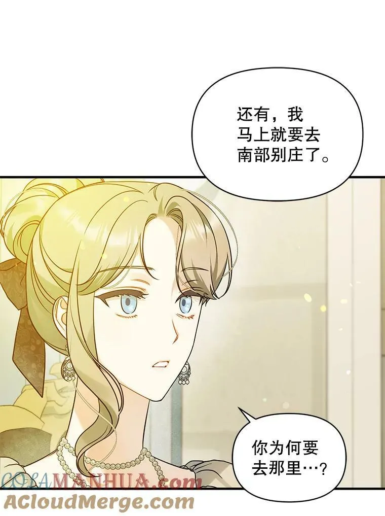 34.决定离开60