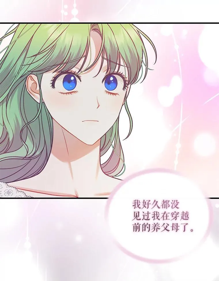 69.昏迷45