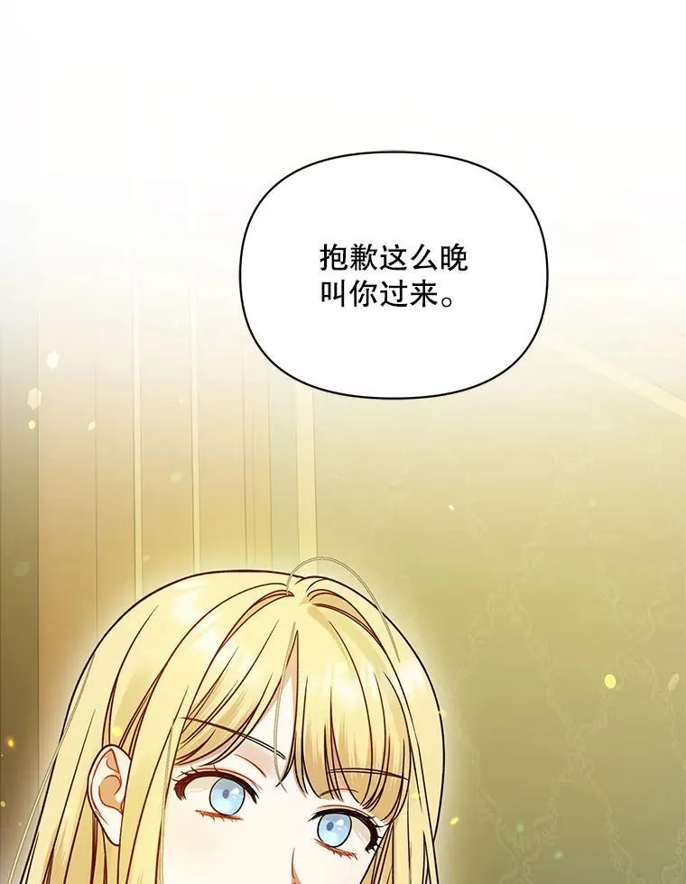 75.越界行为103
