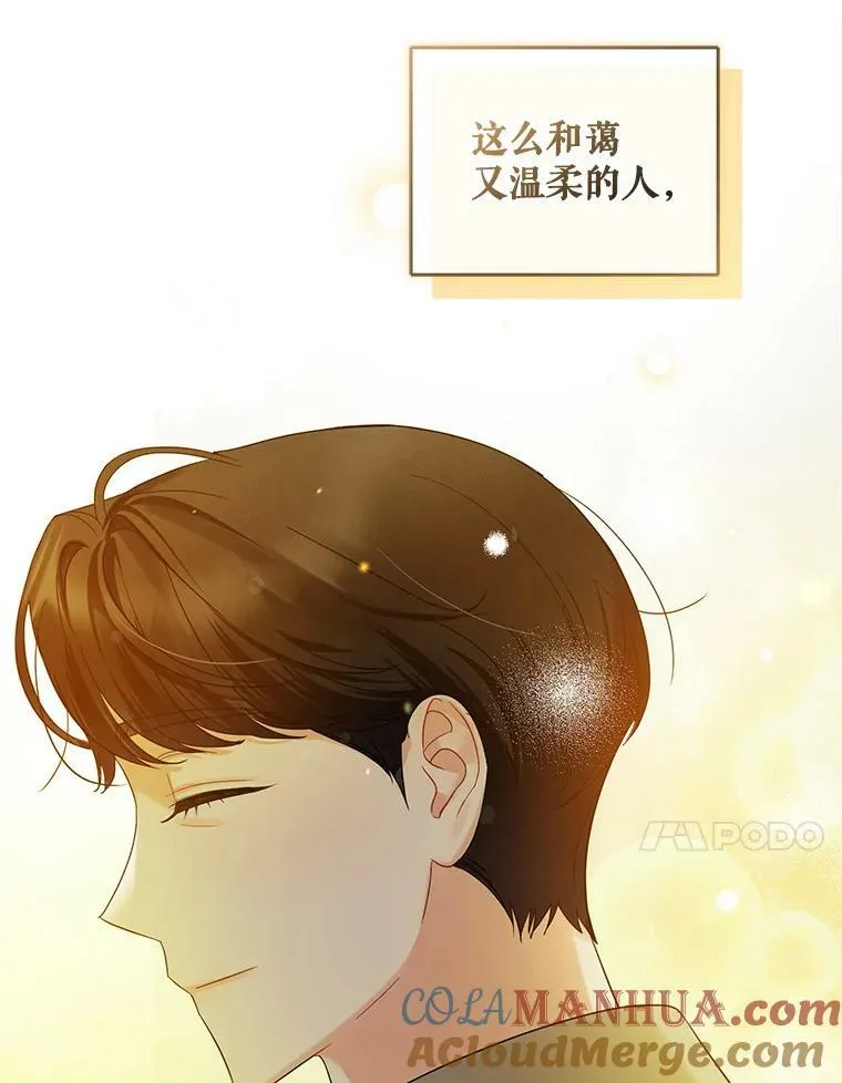 14.打成一片16