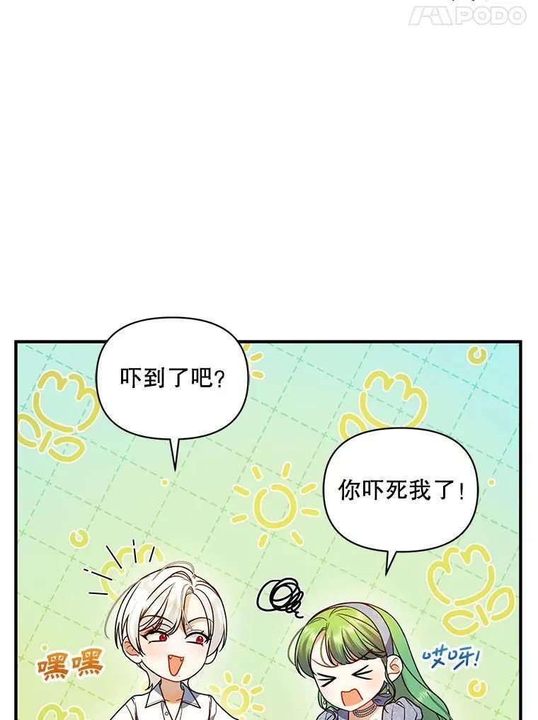 64.附身90