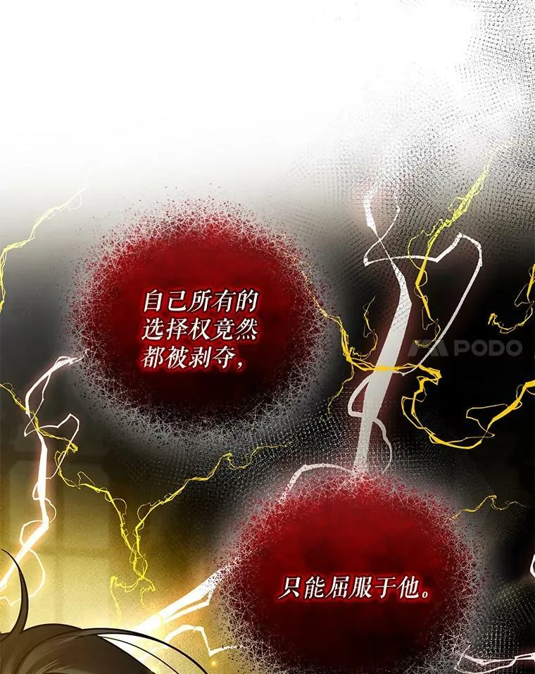 35.无法同行54