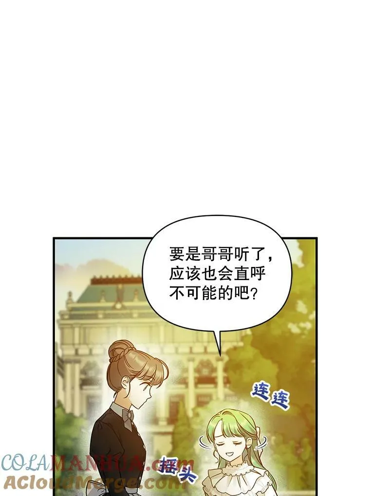 22.诺尔登场12