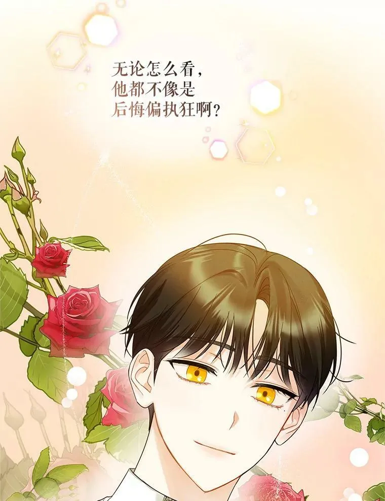 9.甜点时间79