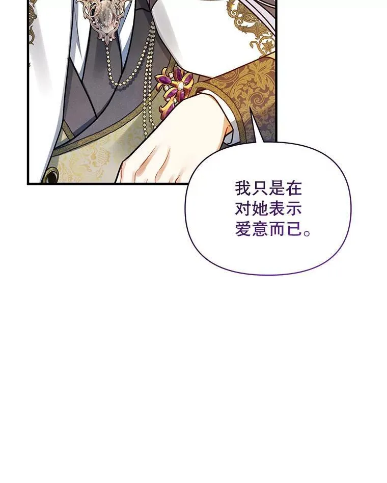 74.你没有错25