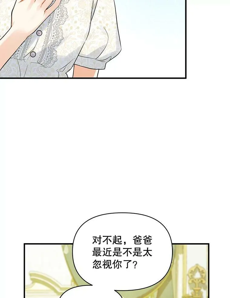 24.游玩计划82
