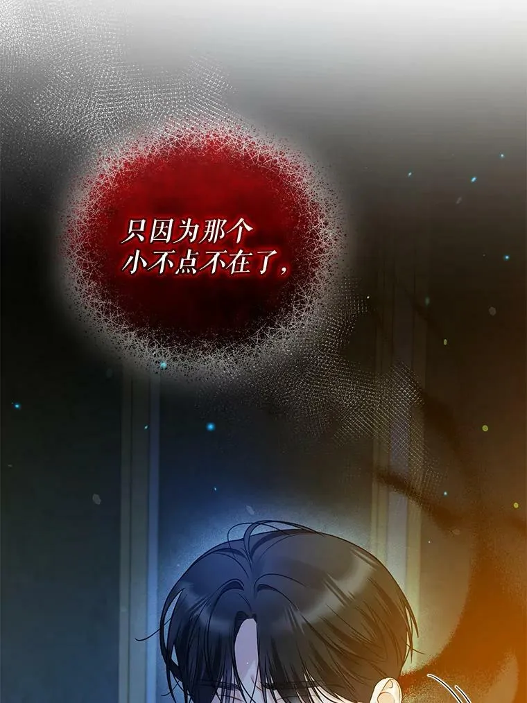 36.南部别庄106