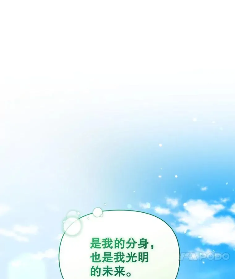 58.怎样的存在？122